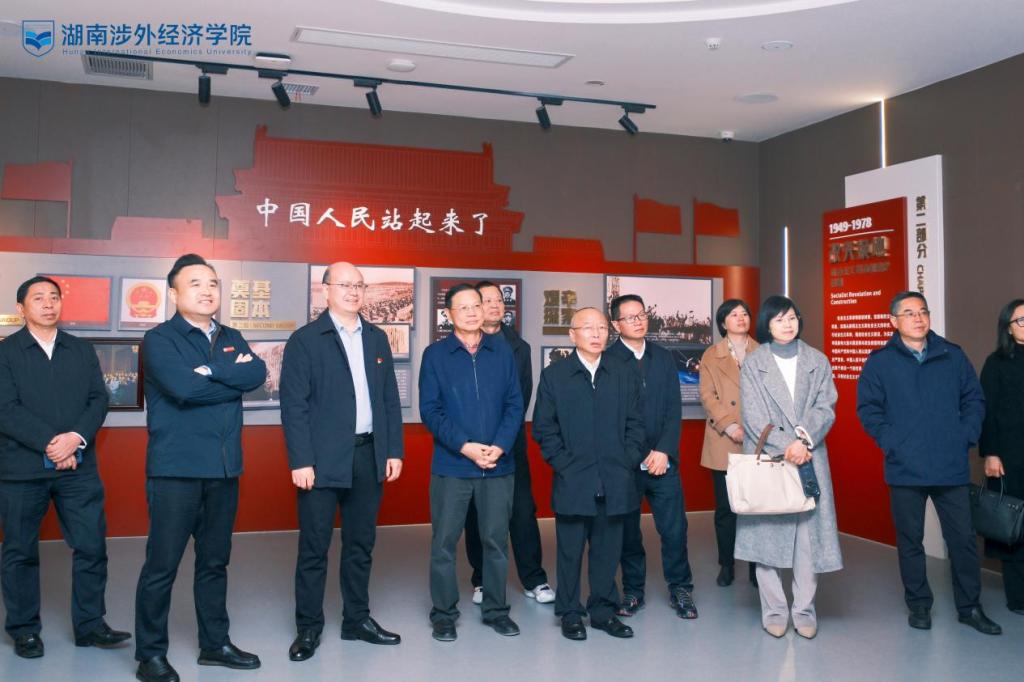 省政協(xié)委員聯(lián)絡(luò)委員會(huì)來湖南涉外經(jīng)濟(jì)學(xué)院開展“以文育人，以史鑄魂”主題活動(dòng)